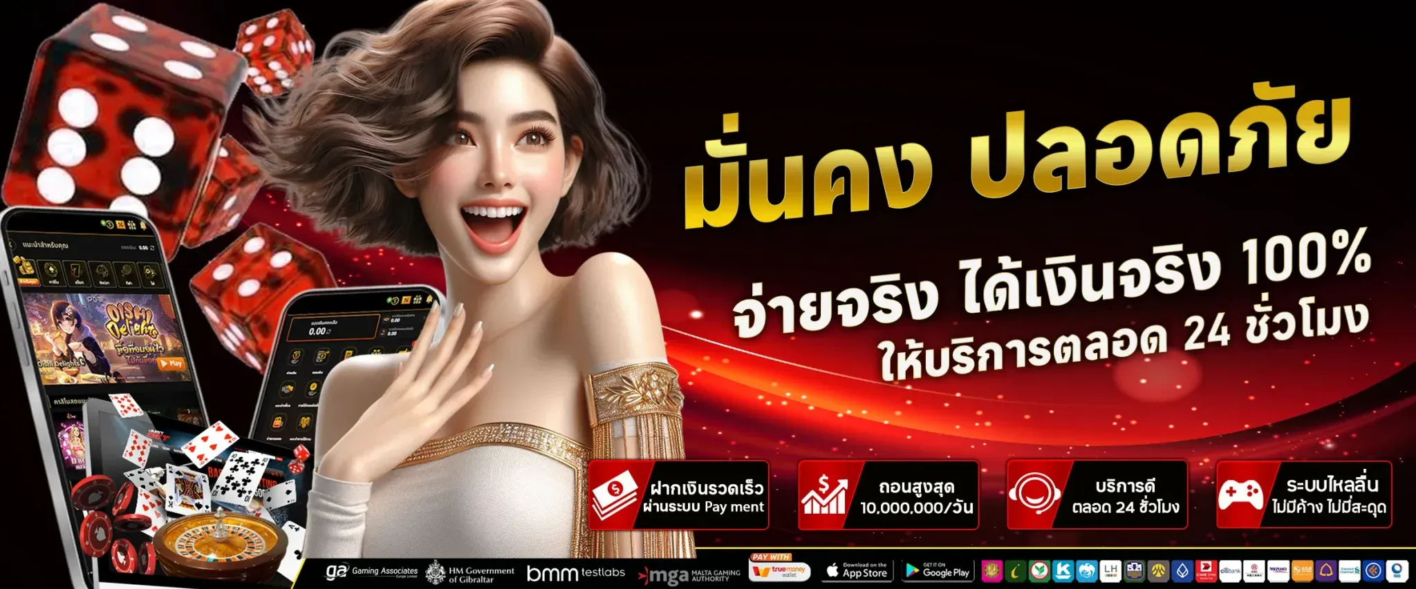 เกมสล็อต รับ wallet