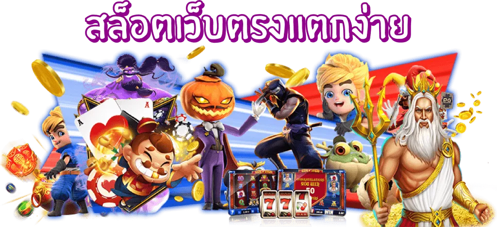 สล็อต อันดับ1