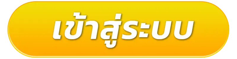 เกมสล็อต รับ wallet