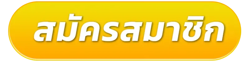 เกมสล็อต รับ wallet